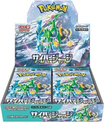 Pokemon Japanese offers Plasma Gale Booster Pack BW7 Sealed (unlimited)